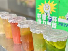 -小柠快跑·手打柠檬茶(万松园店)