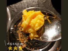 -伊茉家的烤肉店(勒泰中心店)