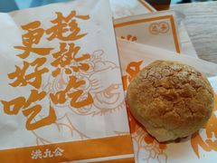 -洪九公(田子坊店)