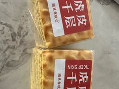-遇见拿破仑(熙南里店)