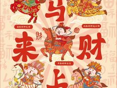 -小炳胜(天环店)