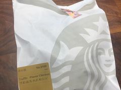 -星巴克(迪士尼小镇店)
