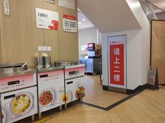 -乡村基(环球中心北区餐厅)