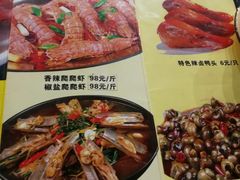 菜单-去吃小龙虾·江湖菜·烧烤(南滨路店)