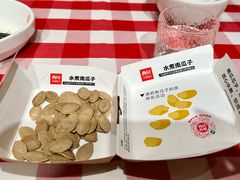水煮南瓜子-西贝(科华王府井店)