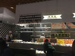 自助取餐区-鼎香缘海鲜自助火锅烤肉(锦辉购物广场店)