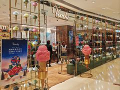 -VENCHI 闻绮(北京国贸商城店)