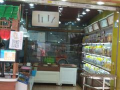 门面-粒上皇(上下九店)