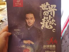 -小龙坎老火锅(北京三里屯店)