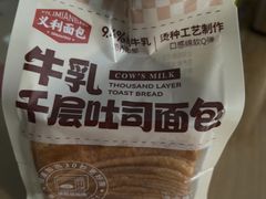 -百年义利(甜水园东里店)