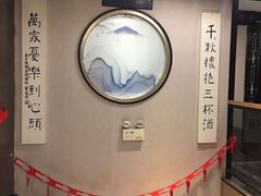 大堂-福照楼汽锅鸡·云南特色菜(万达广场店)
