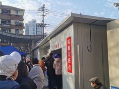 -上海市静安区闸北中心医院