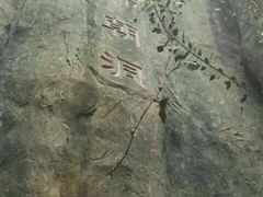 -成吉思汗公园