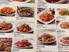 -回府君悦·疆派传承菜(西虹路店)