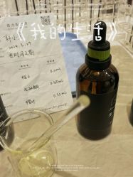 -觅香调香室(南锣鼓巷店)