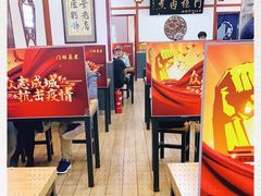 -门框胡同百年卤煮(新街口店)