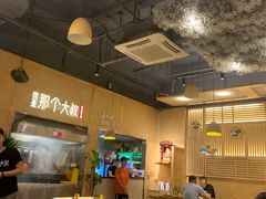 -我是那个大叔·美食研究所(新塘路店)