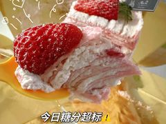 -Miss Q Family甜品·蛋糕·法甜咖啡