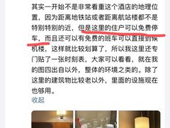 -上海大众空港宾馆