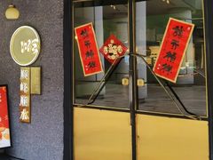 -顺峰顺水顺德菜(龙华店)