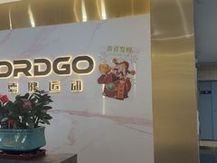 -诺德健游泳健身