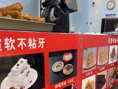 -奥华餐厅·老张记(台基厂店)