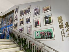 -美可普口腔医院(东街分店)