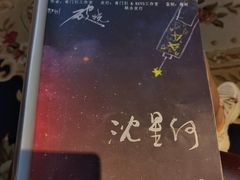 -叁拾壹丨浮世绘x壹拾叁沉浸演绎剧场