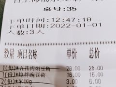 -晋家门(文峰广场店)