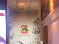 -Mezomd曼索蒂西班牙餐厅(广粤店)