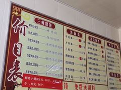 -上海三鲜馄饨王(南门桥市场店)