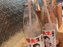 漫山楂-肖四女乐山跷脚牛肉(世博源店)