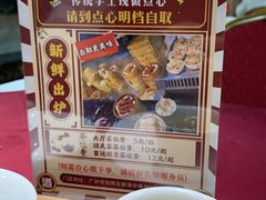 -金苑海鲜酒家(新港中路店)