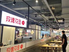 -玫瑰花园自助烤肉(顺义鑫海韵通店)
