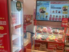 -味多美蛋糕(双合地铁店)