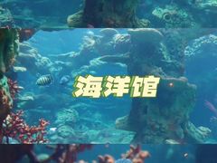 -长鹿旅游休博园