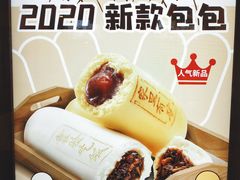 -永和大王(茉莉上新·共和新路店)