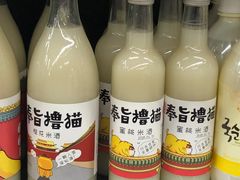 -BLT精品超市(国贸商城店)