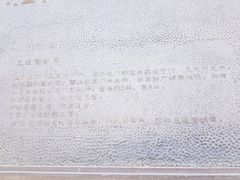 -安定门(地铁站)