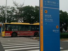 -海口站