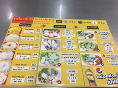 菜单-榮泰米粉湯(Left Shop)