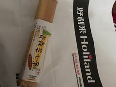 -好利来(四季青店)