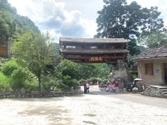 -高荡千年布依古寨旅游景区