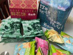 -芸山季·云南野生菌火锅(人民广场来福士店)