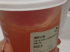 -喜茶(徐州金鹰店)