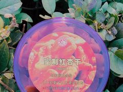 -小宝栗子(嘉华国际商业中心店)