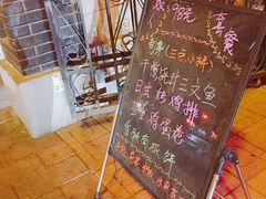 -真剑日本料理·铁板烧(贵州路店)