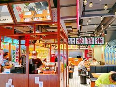 -太子浓心招牌炸酱小锅米线(兰州中心店)
