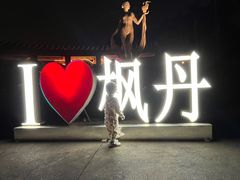 -南国桃园旅游度假区