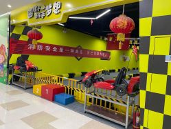-红尾狐儿童卡丁车俱乐部(居然之家店)